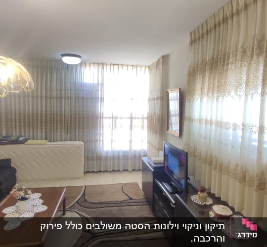 וילונות לבנים עם דוגמאות זהב בחדר מגורים